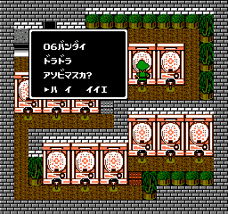 Pachinko Daisakusen screenshot 5 for Famicom